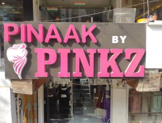 Pinkz fashion /label pinaak
