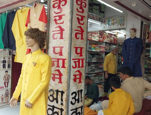 Aakash Kurte Pajame Shop Indore