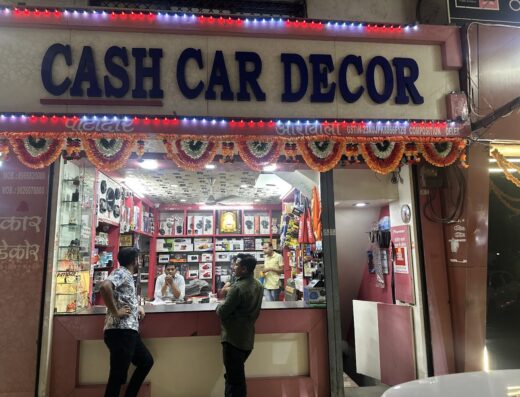 Cash Car Decor