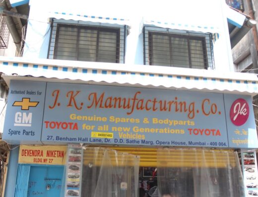 J.K Automotive