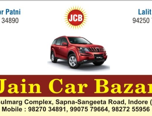 Jain Car Bazar