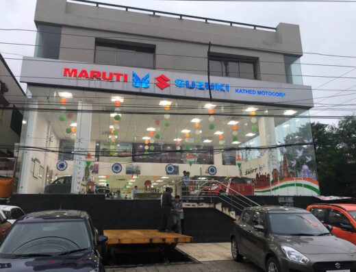 Maruti Suzuki ARENA (Kathed Motocorp, Indore, Kalani Nagar)