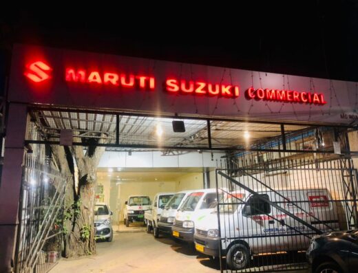 Maruti Suzuki Commercial (Rukmani Motors, Indore, MG Road)