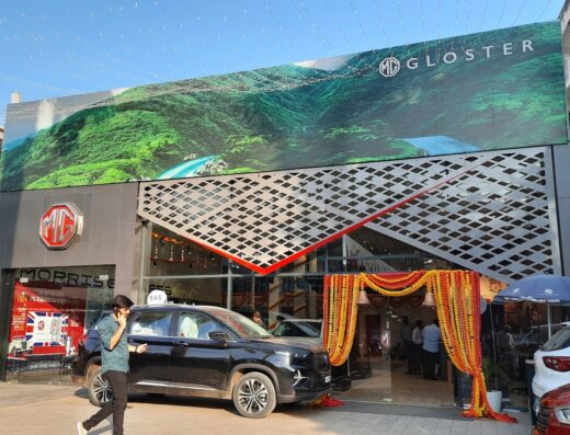 MG Motor Aeromark Car Showroom