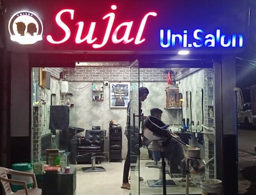 New Sujal Men’s Parlour