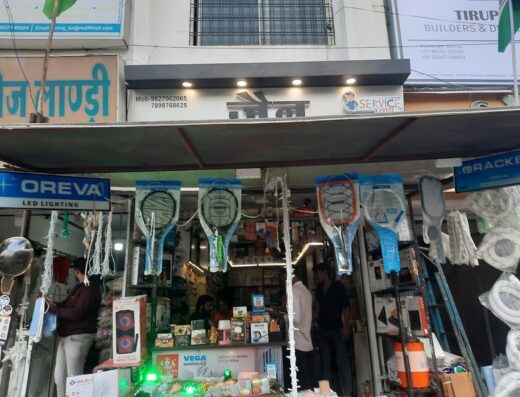 Jain Radios And Electric