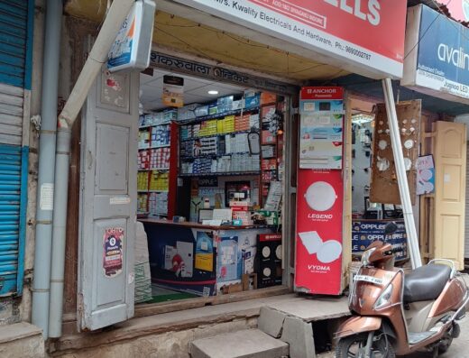 Kwality Electricals & Hardware