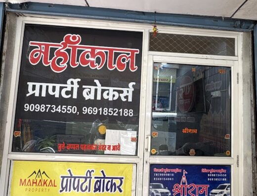 Mahakal Property Brokers