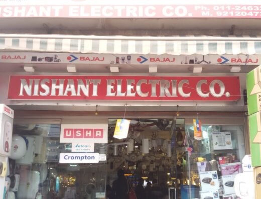 Nishant Electric Company