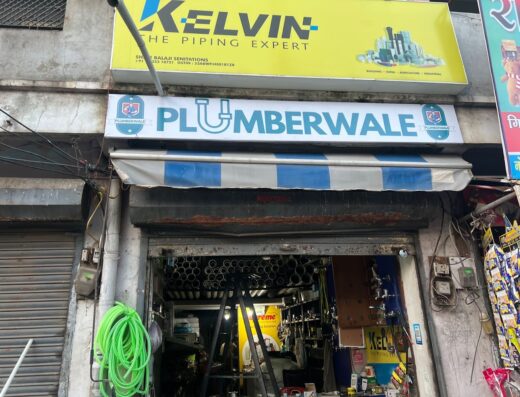 Plumberwale