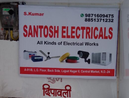 Santosh Kumar Electricals