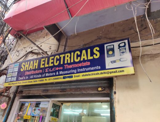 Shah Electricals
