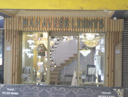 Shri Mahavir Electricals