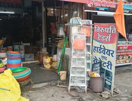 Tirupati Traders